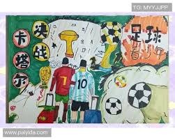 2026年WBC官办热身赛 台湾队在宫崎与日职二军交手