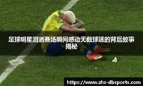 图赫尔：这个分组并不轻松；我们很有信心且会做好充分准备